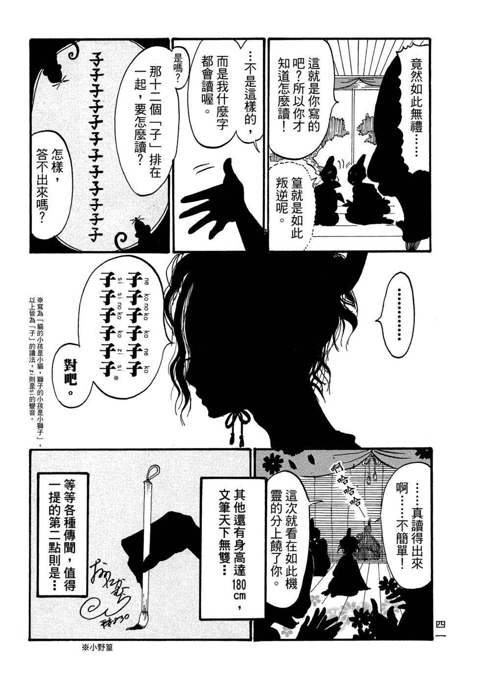 第40页
