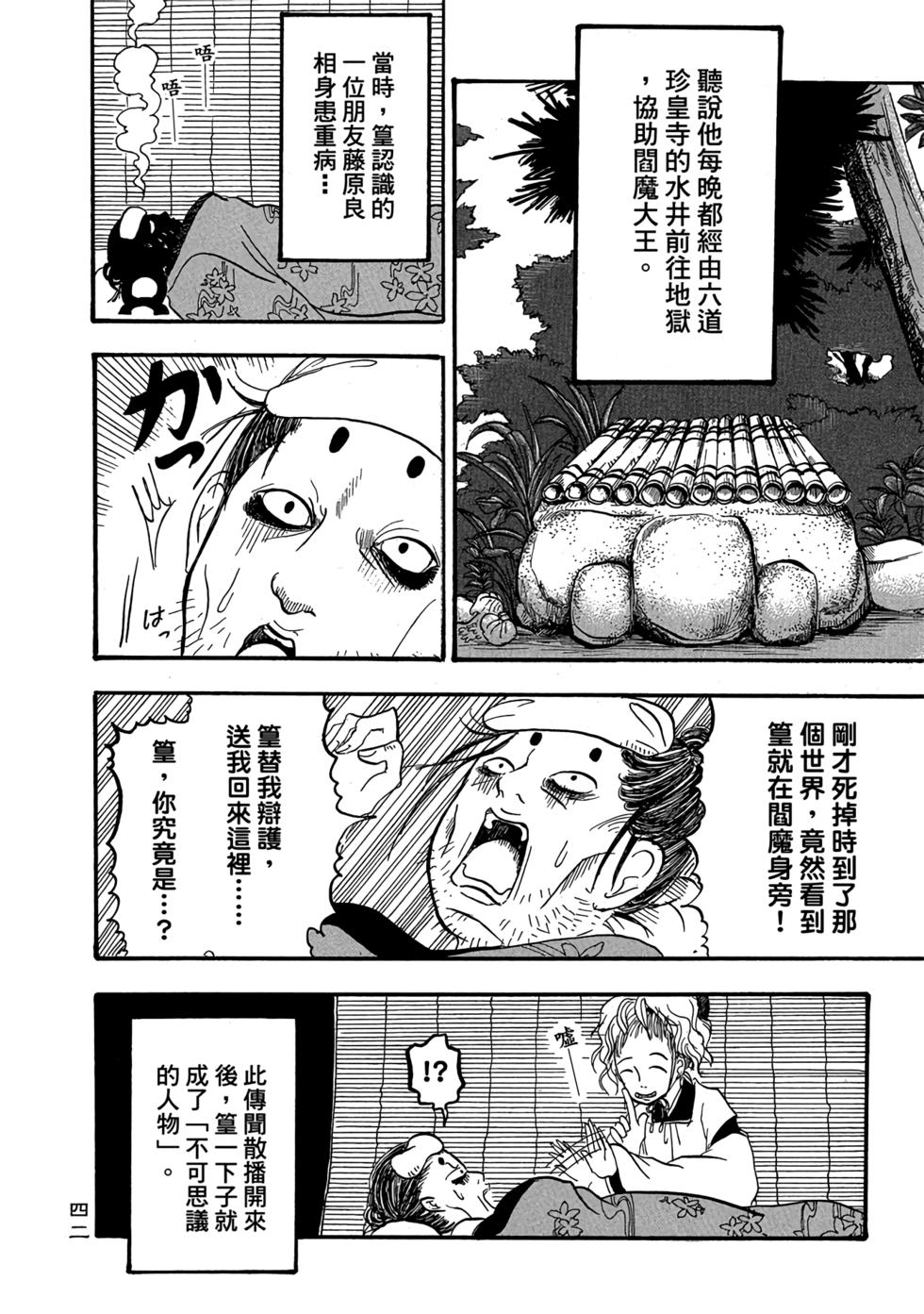 第41页
