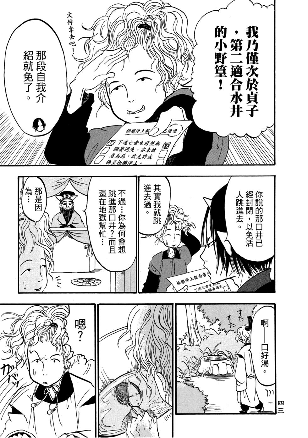 第42页