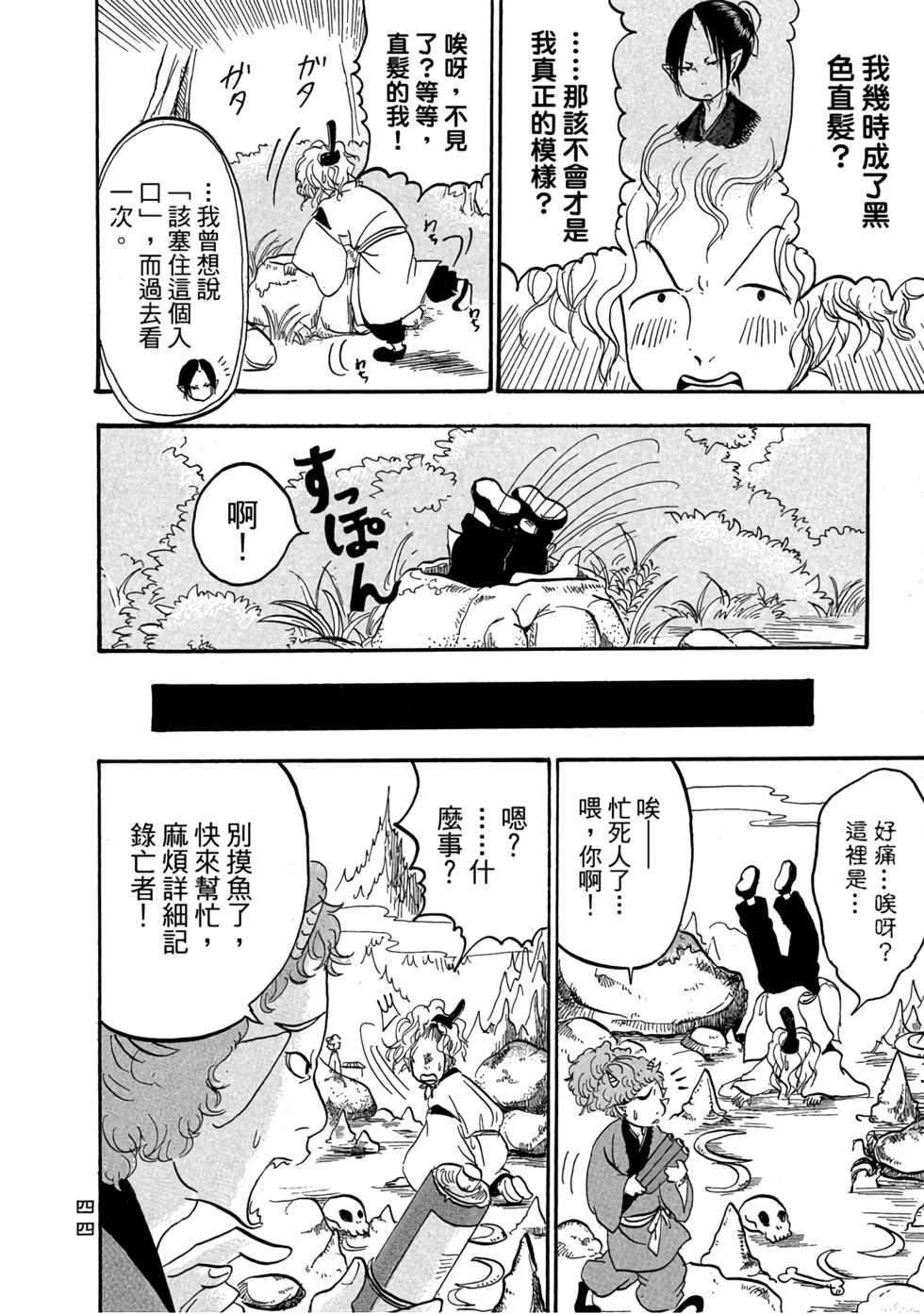 第43页