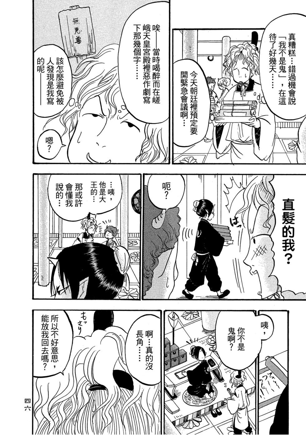 第45页