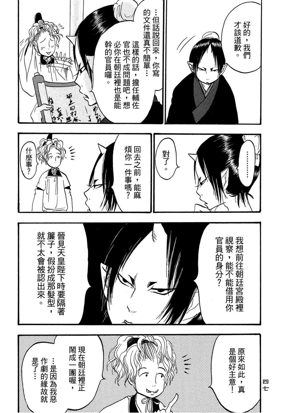 第46页