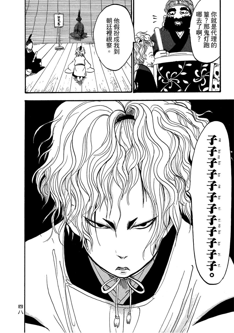 第47页