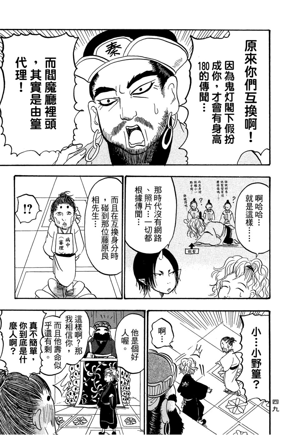 第48页