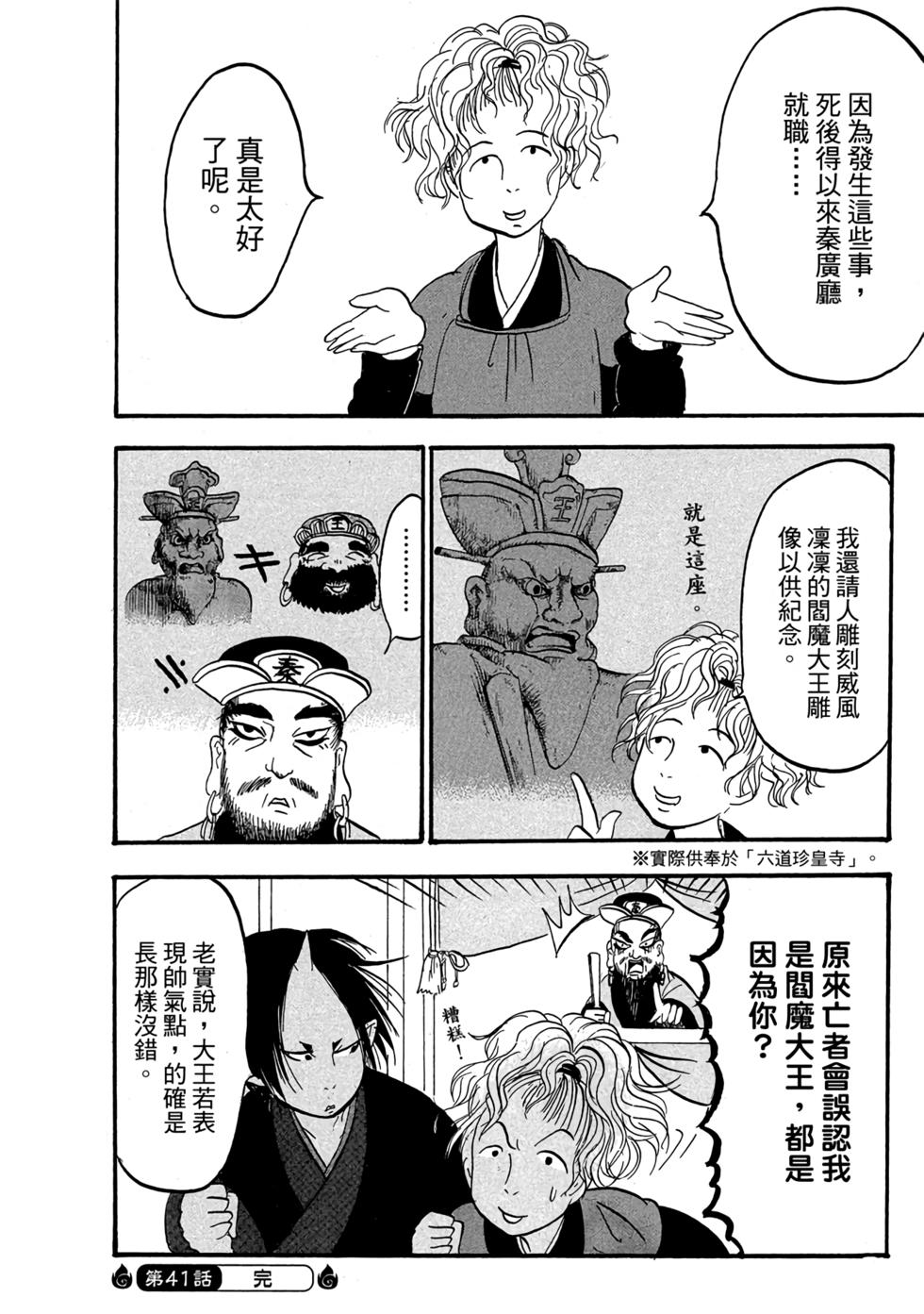 第49页