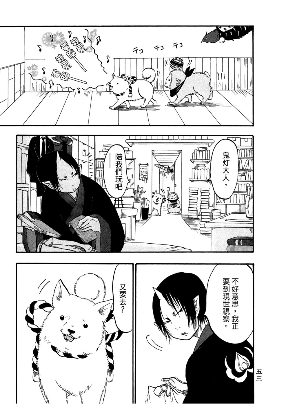 第52页