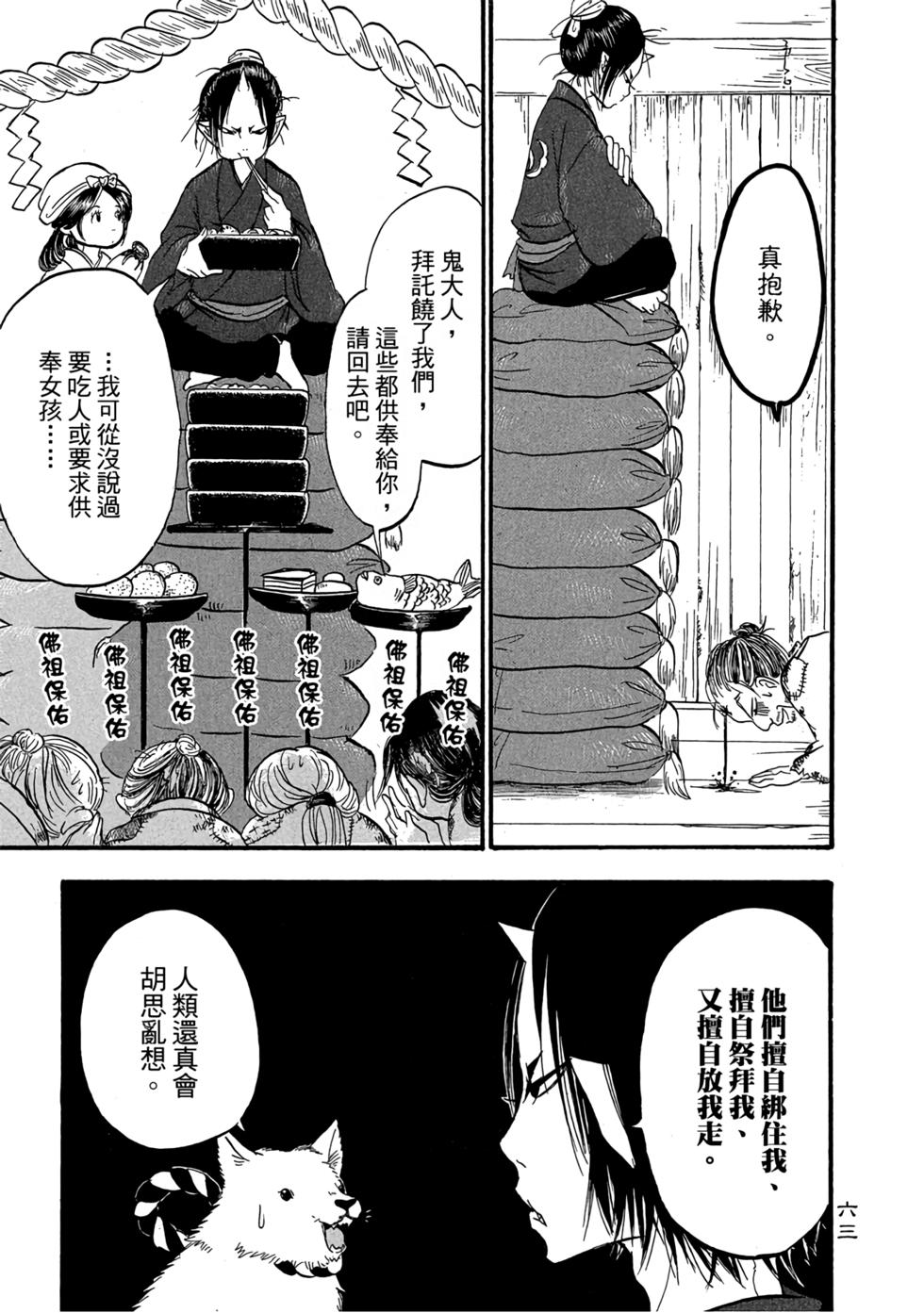 第62页