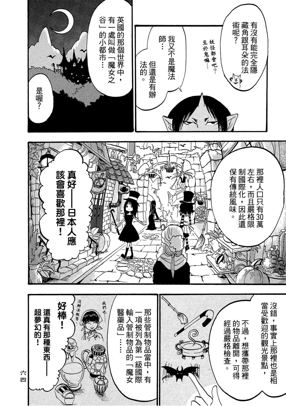 第63页