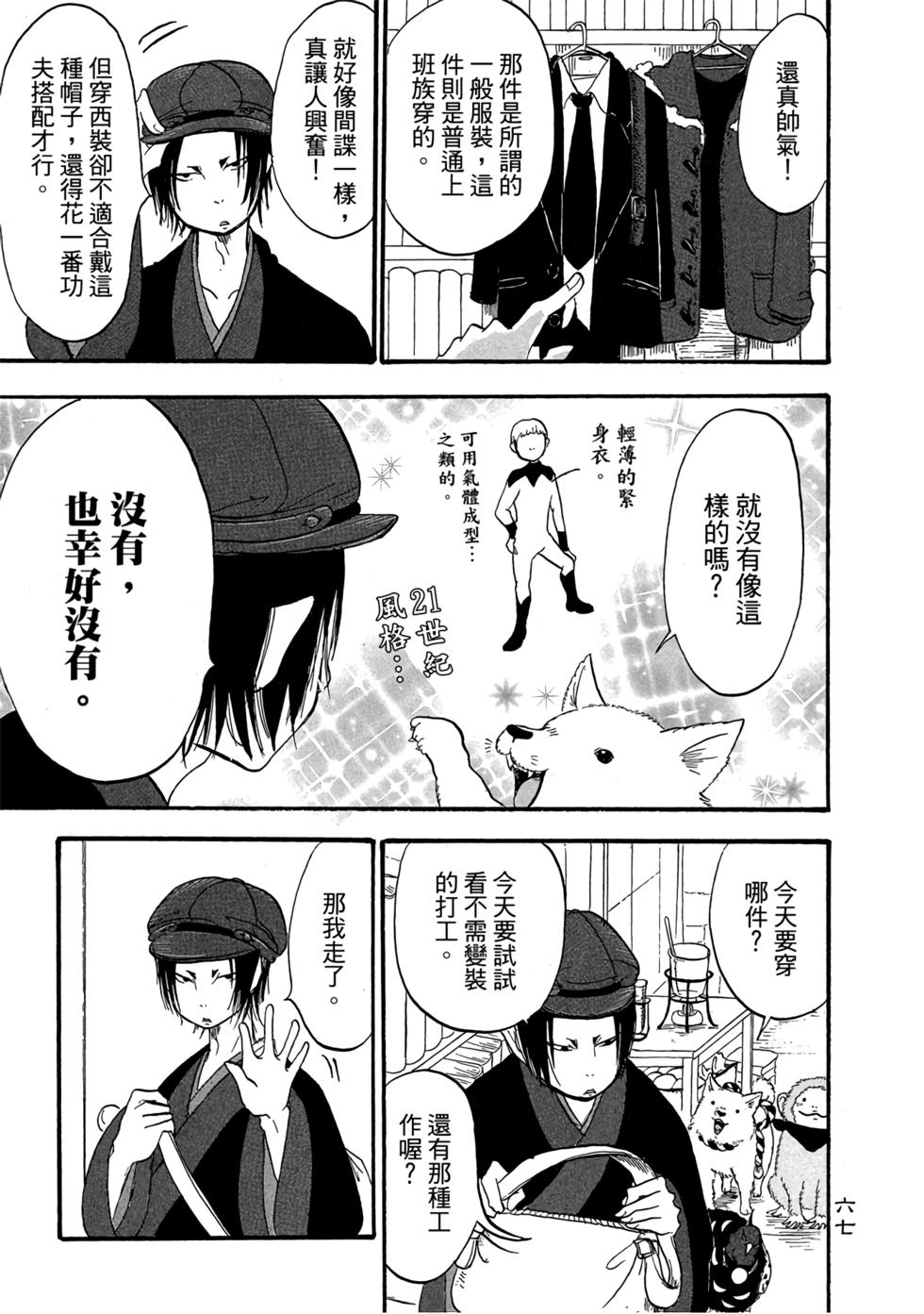 第66页