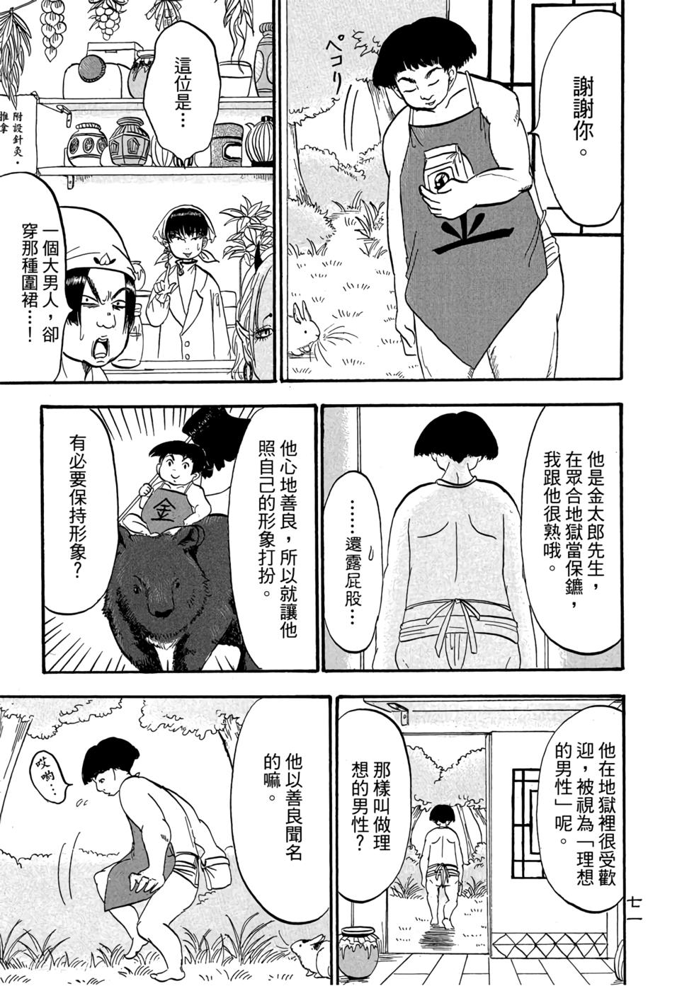 第70页