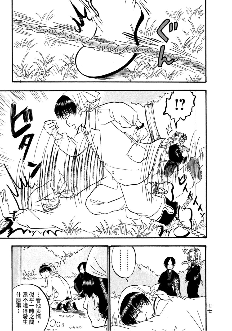 第76页