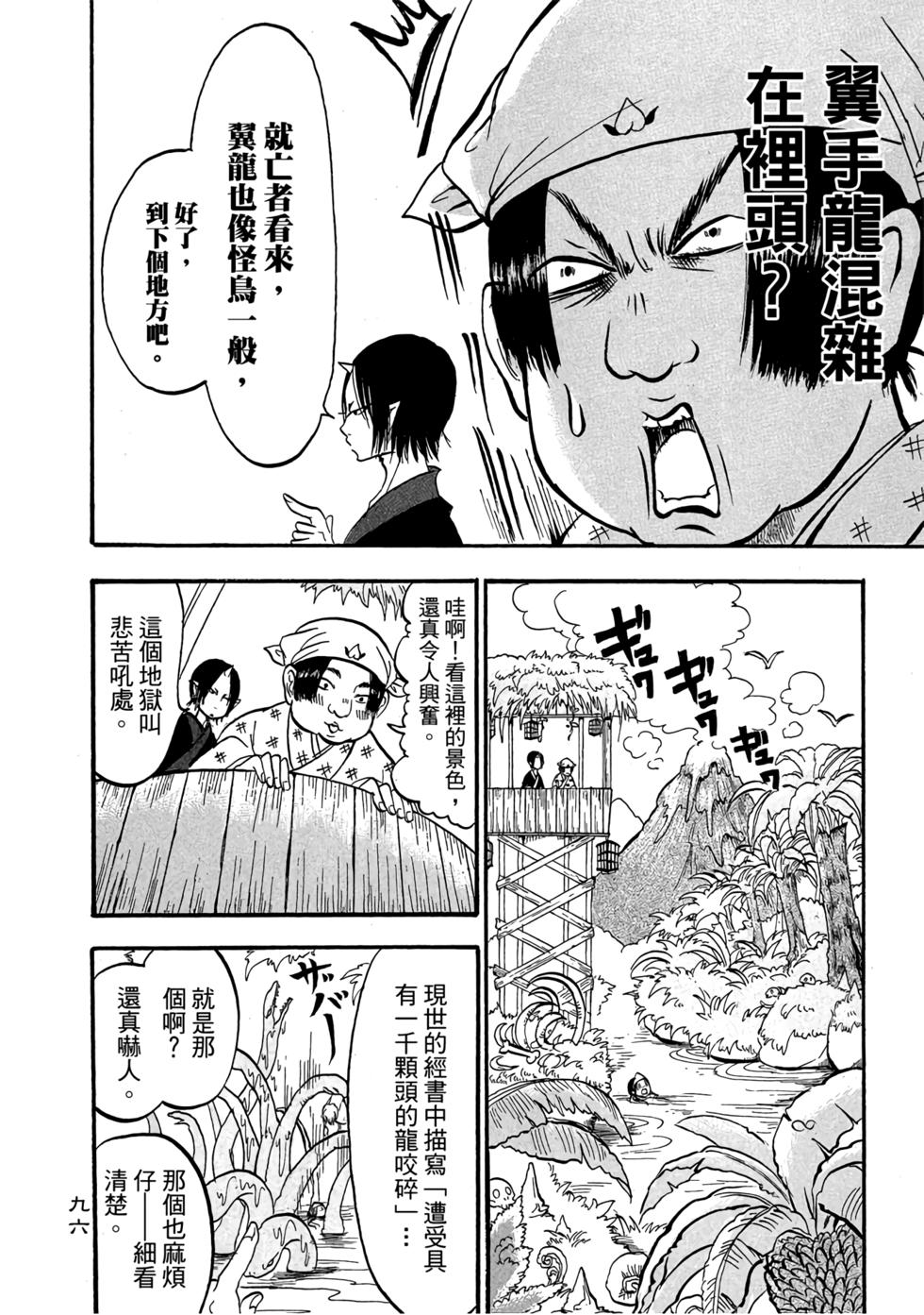 第95页