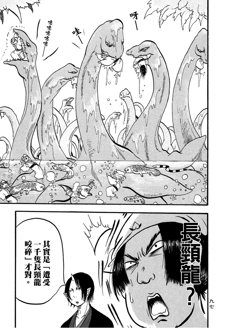 第96页
