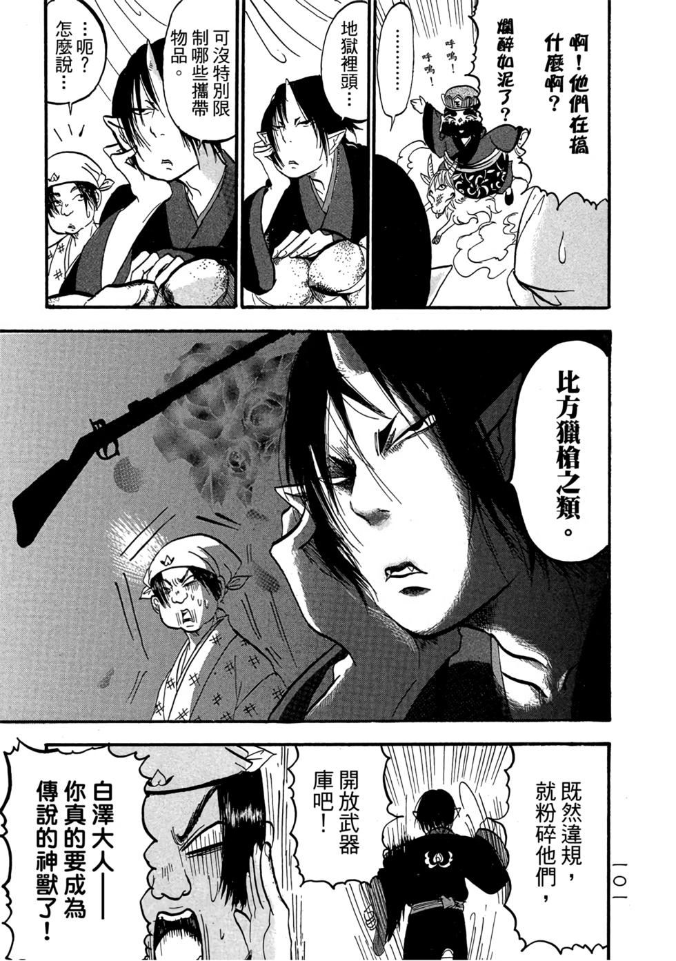 第100页