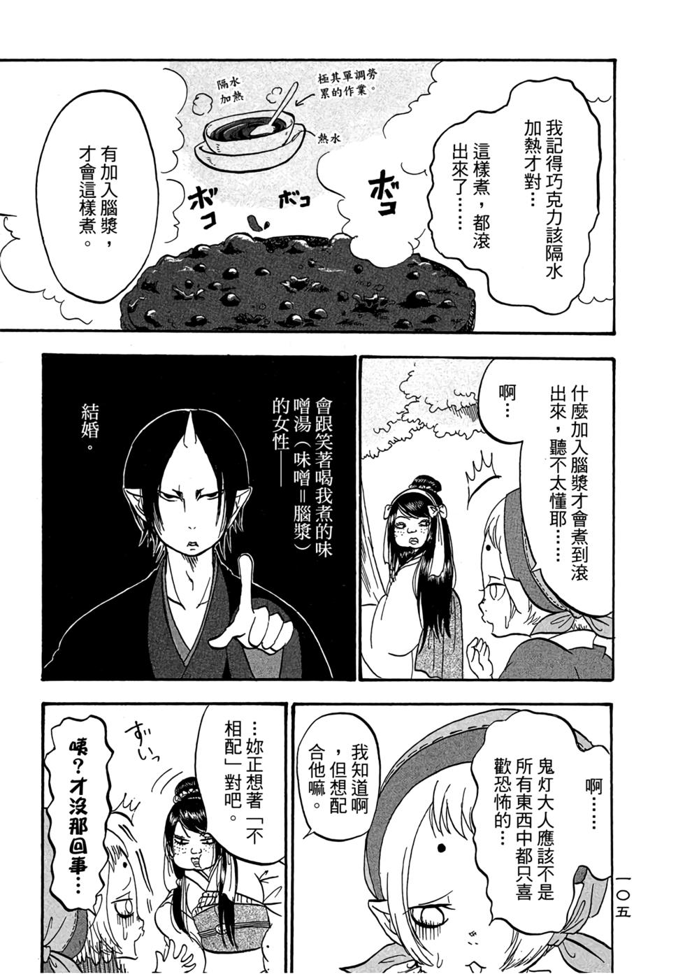 第104页