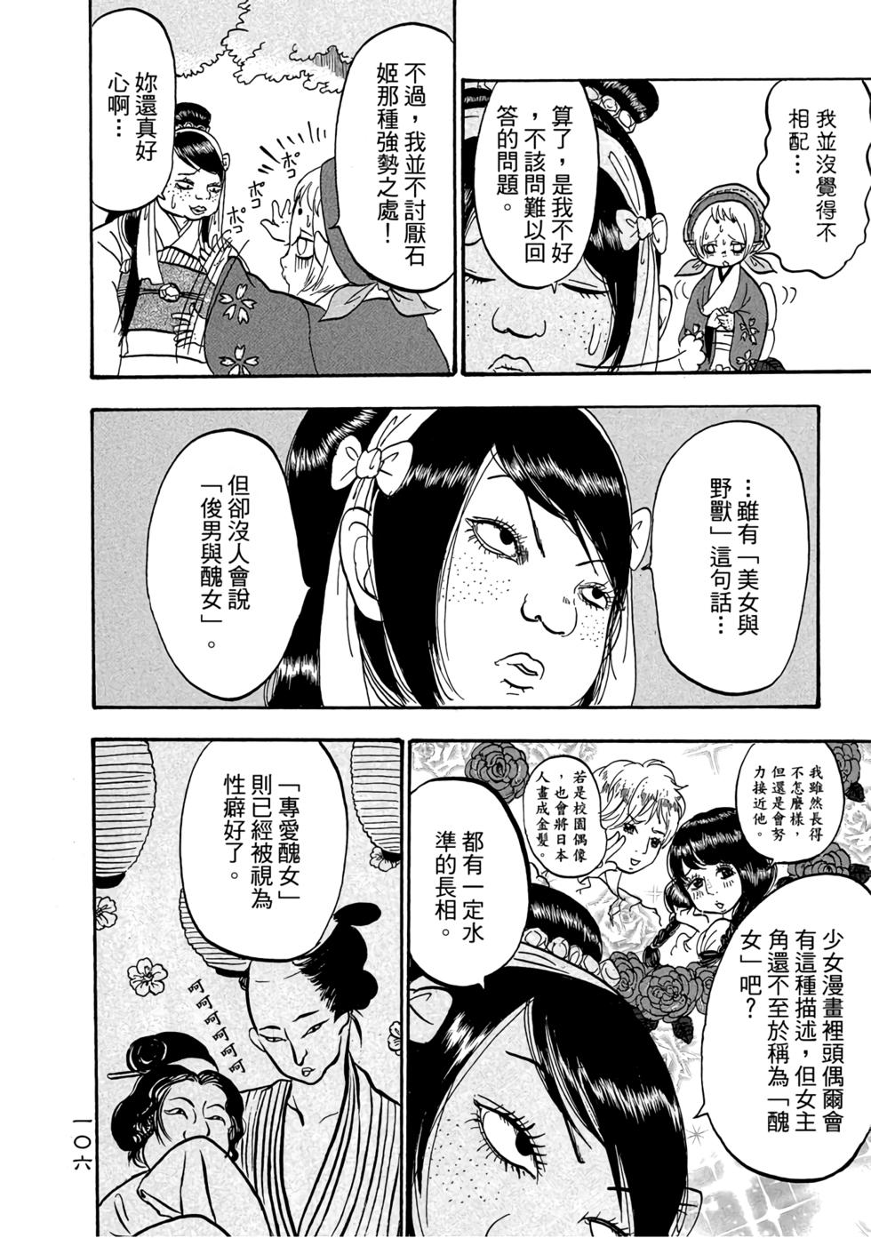 第105页