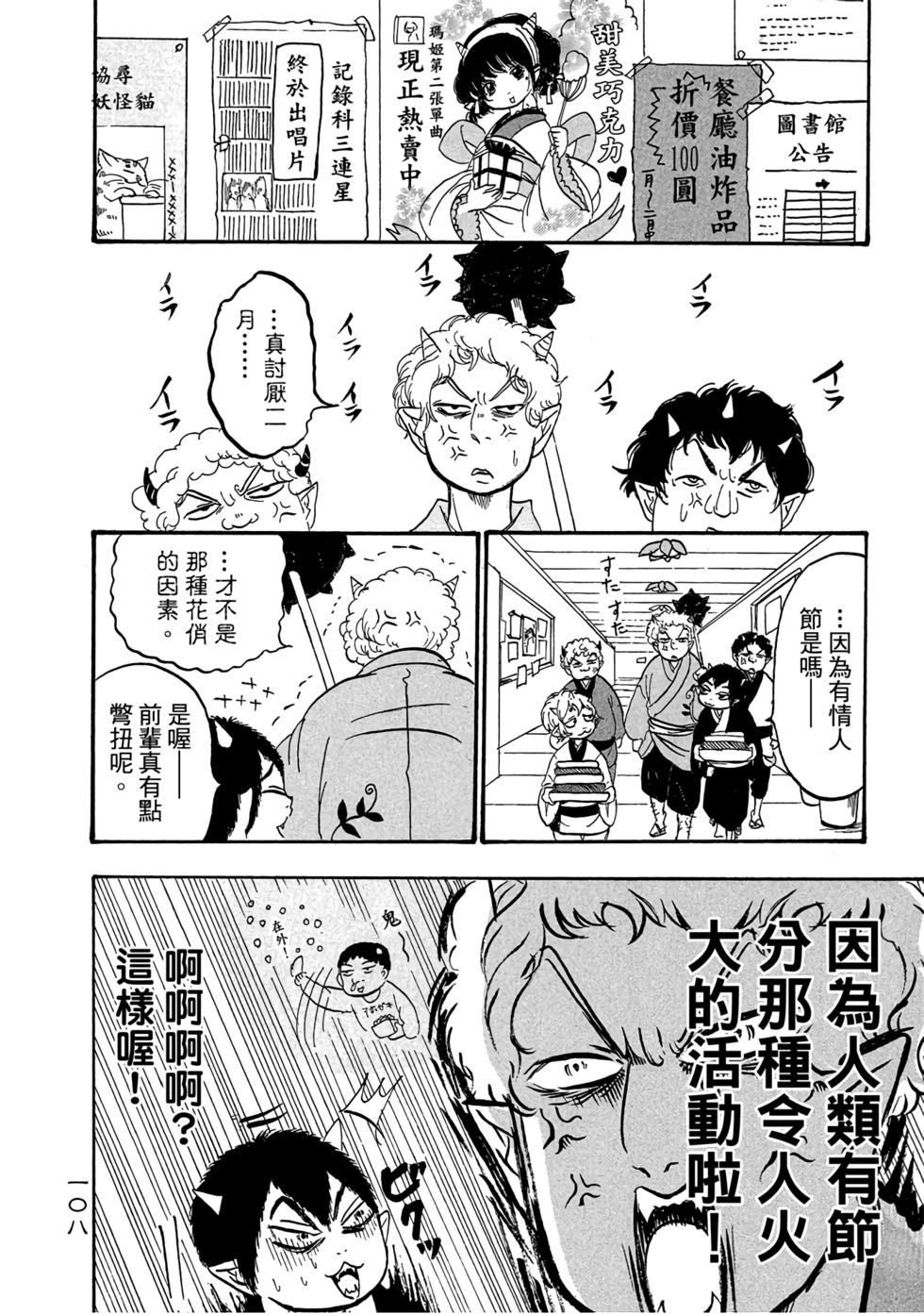 第107页