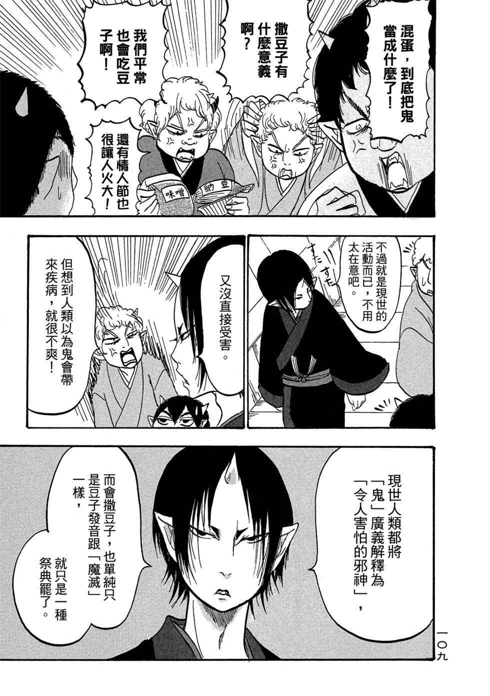 第108页