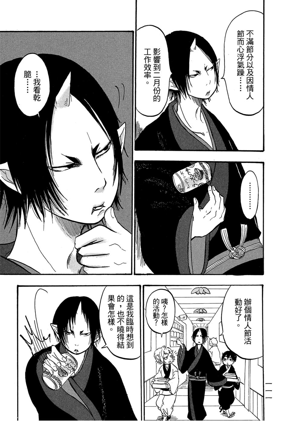 第110页