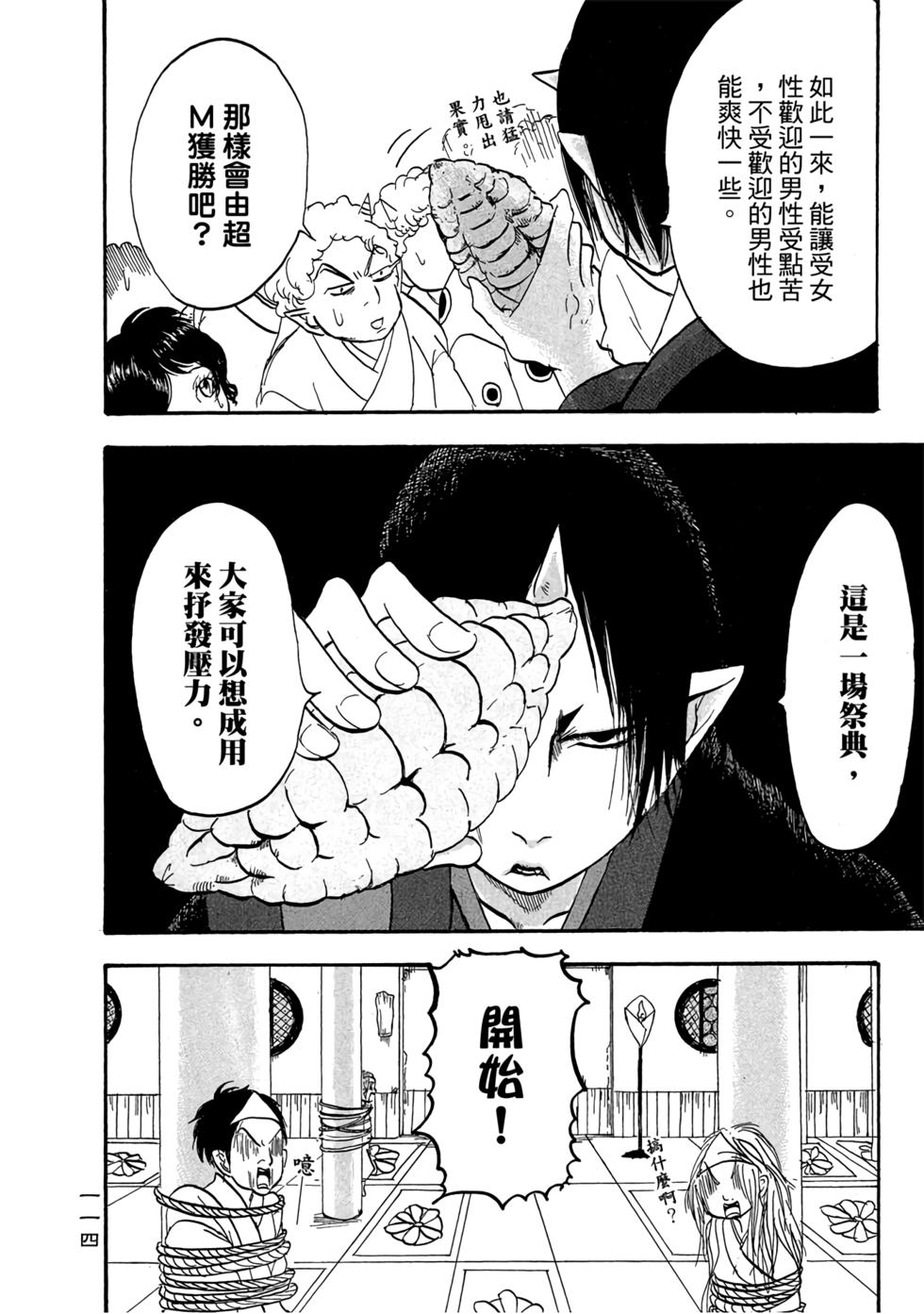 第113页