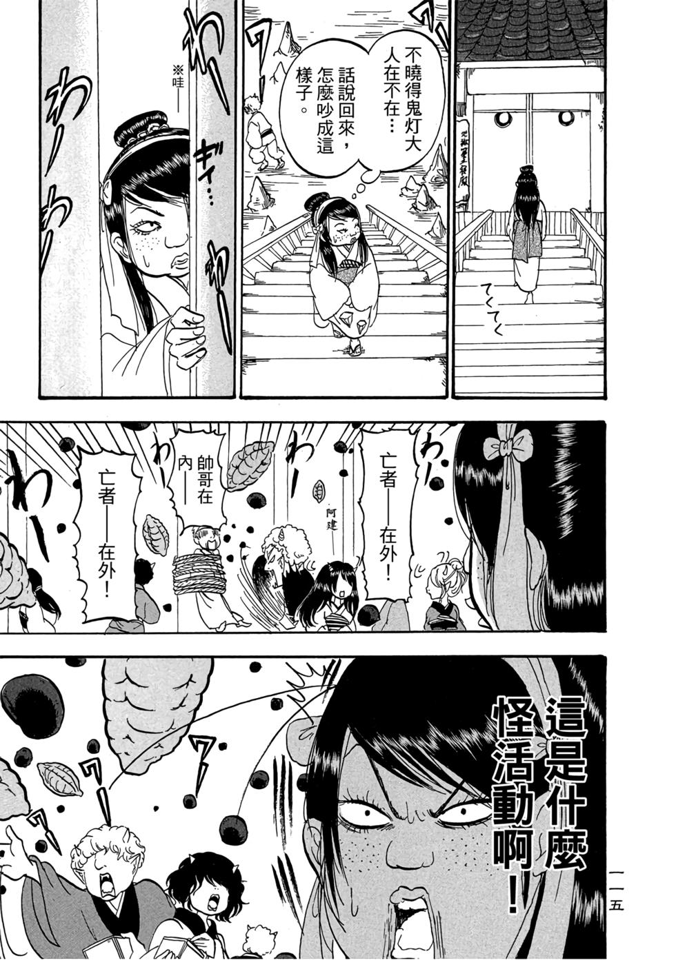 第114页