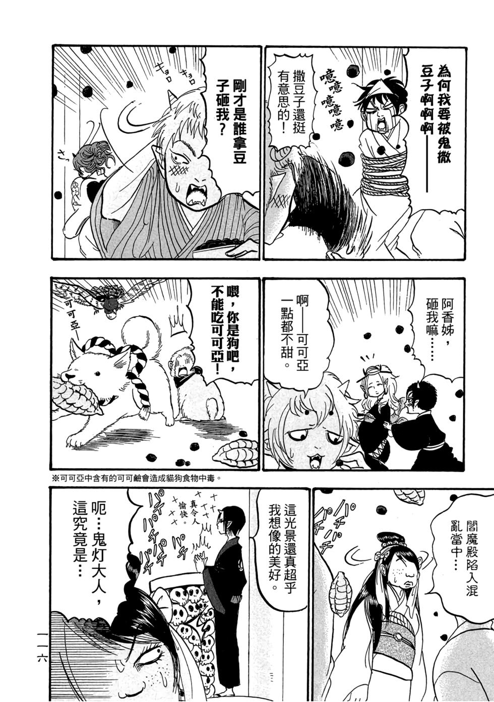第115页