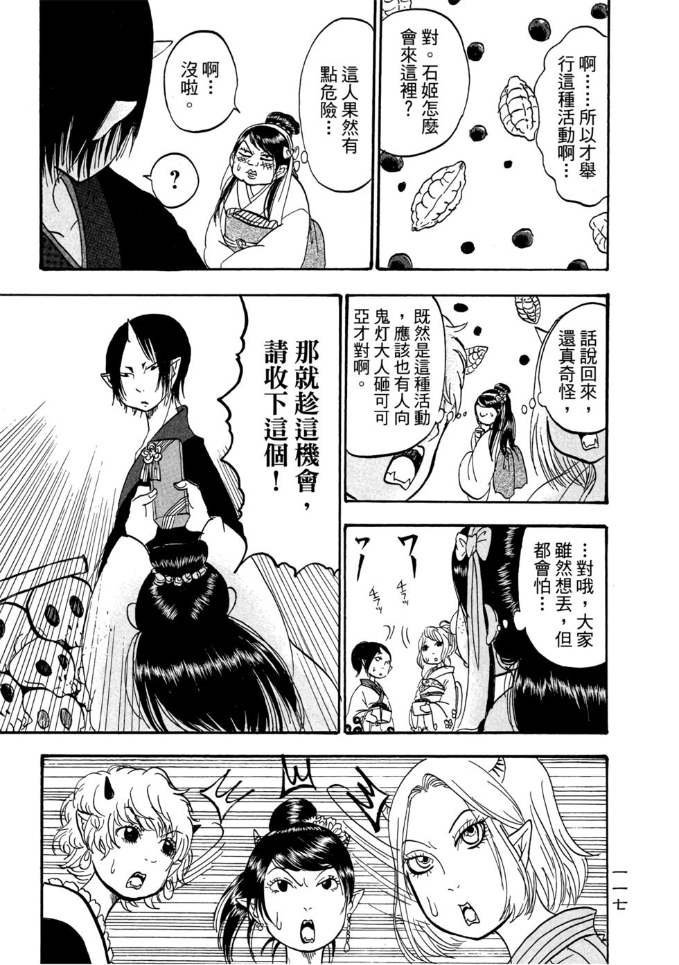 第116页