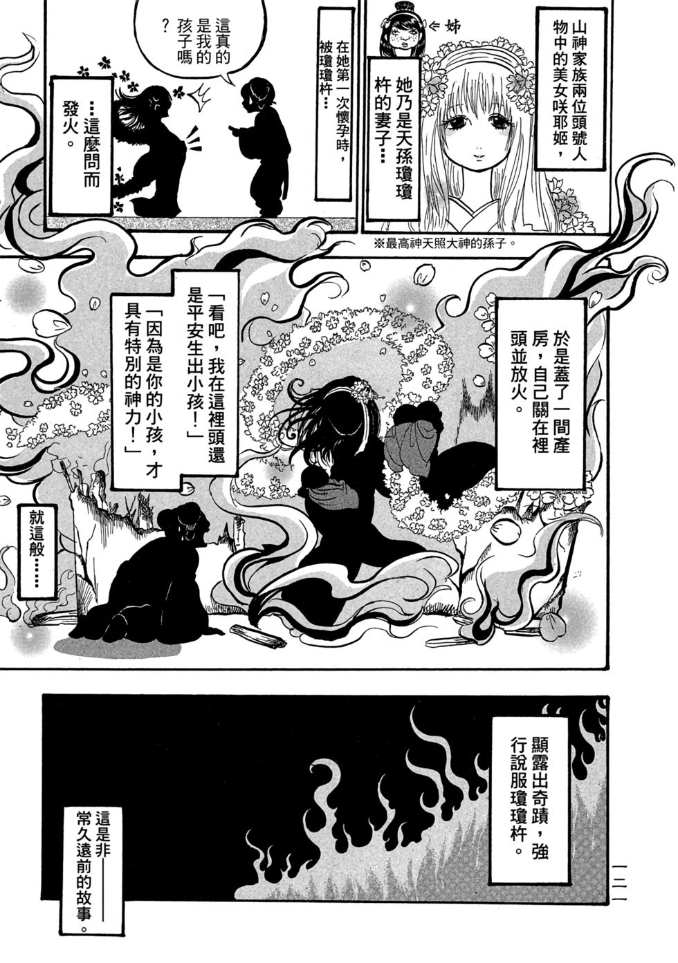 第120页