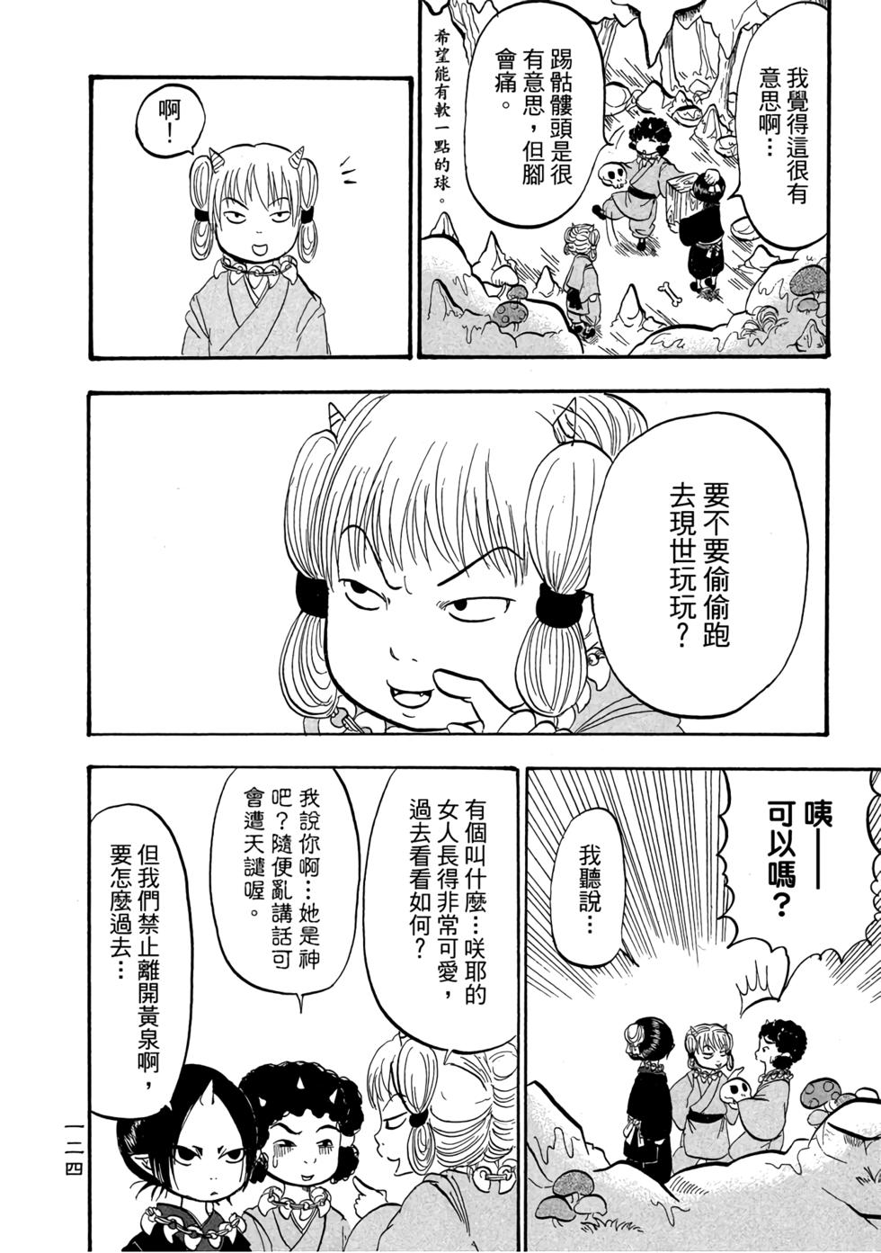 第123页