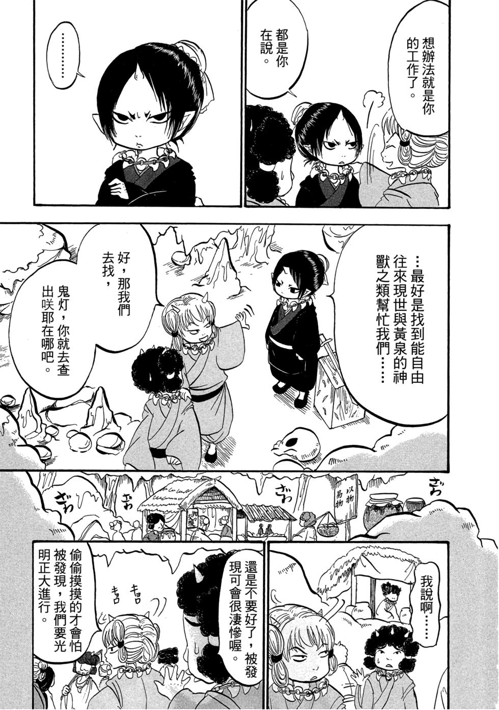 第124页
