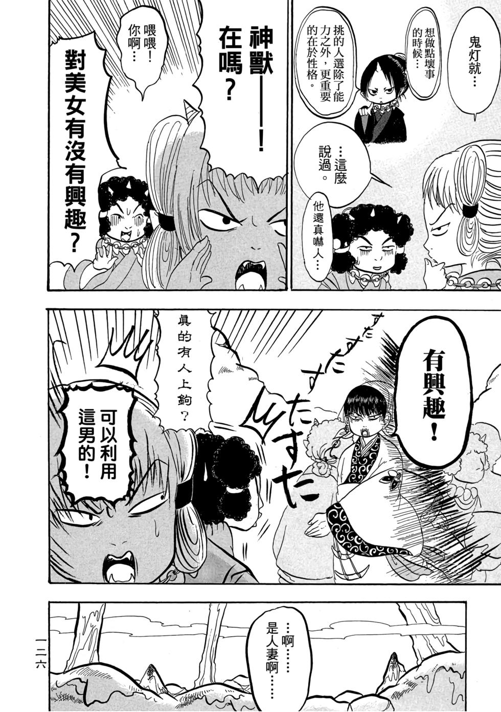 第125页