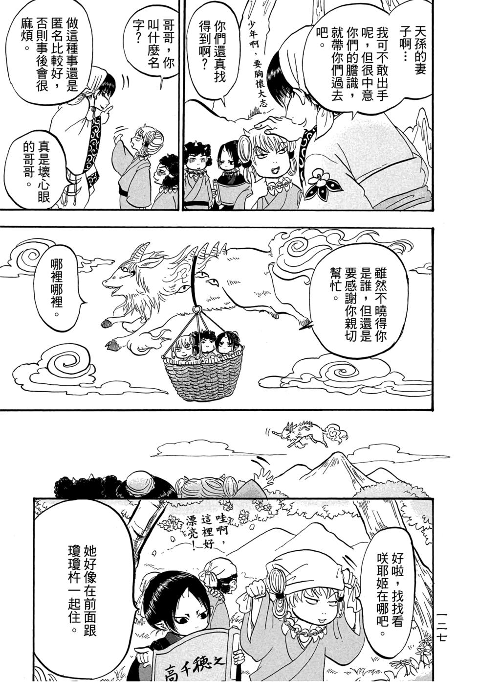 第126页