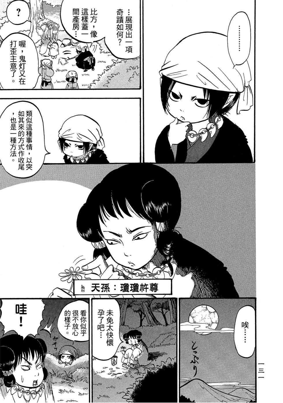 第130页