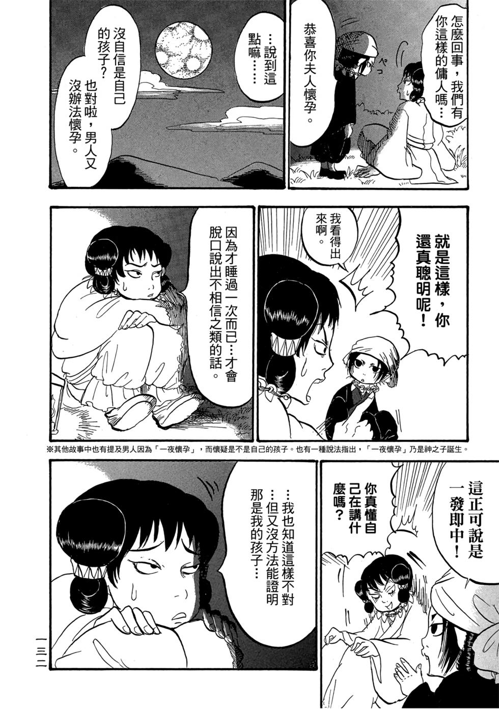 第131页