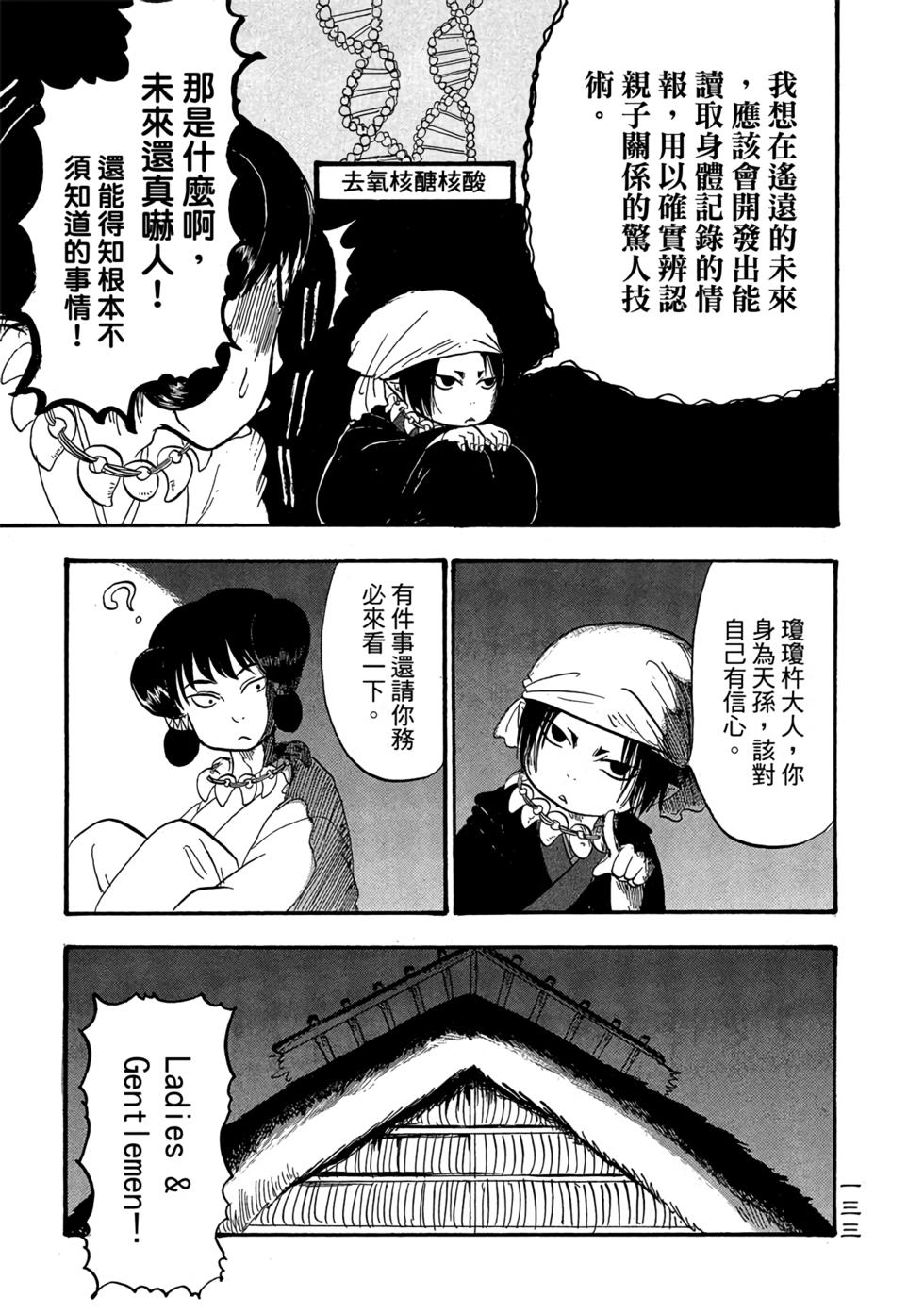 第132页