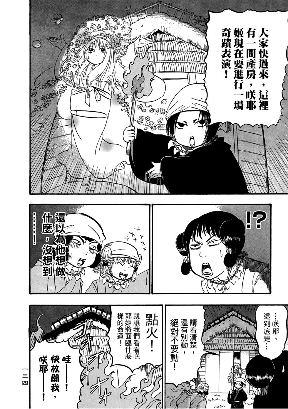 第133页