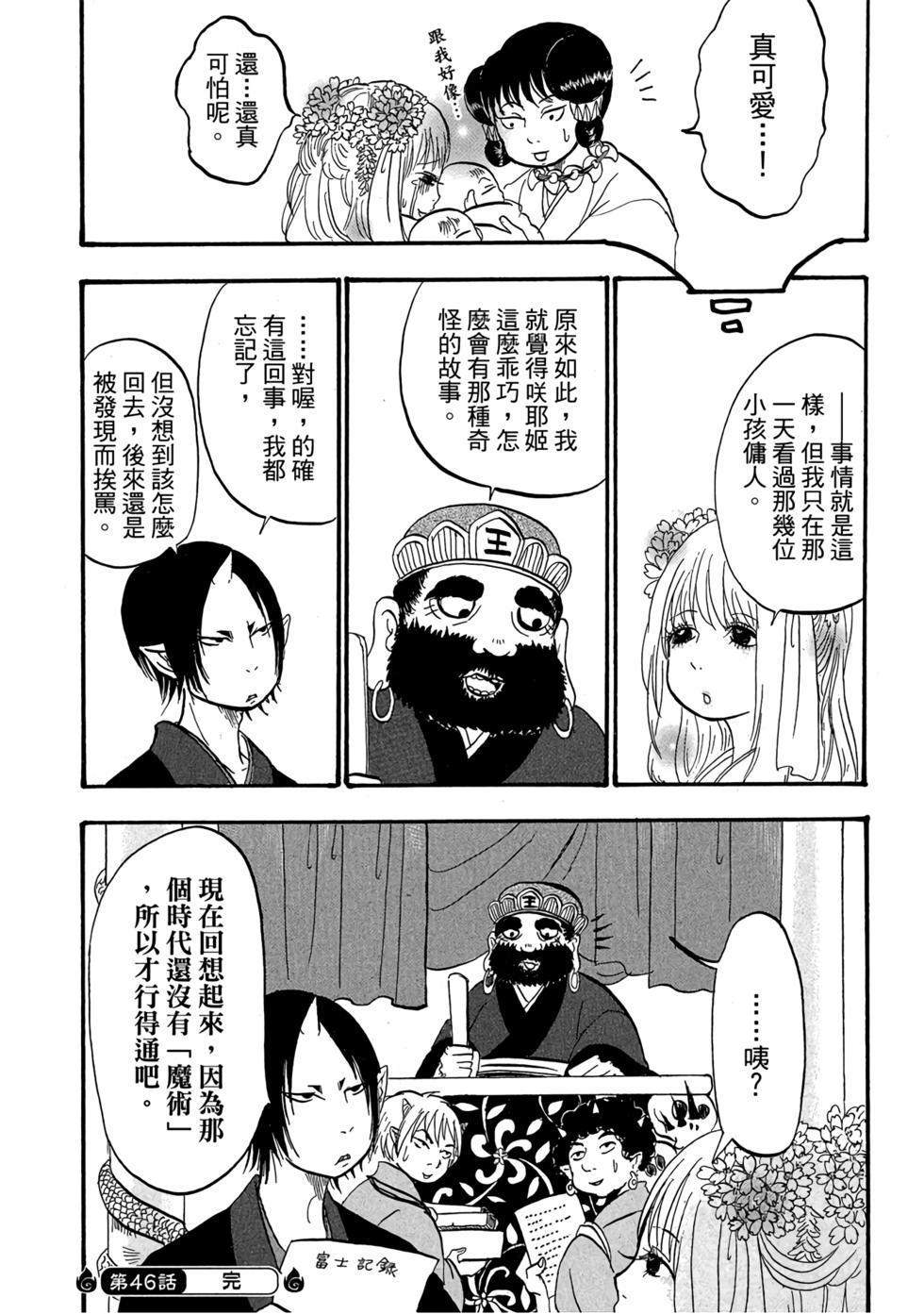 第135页