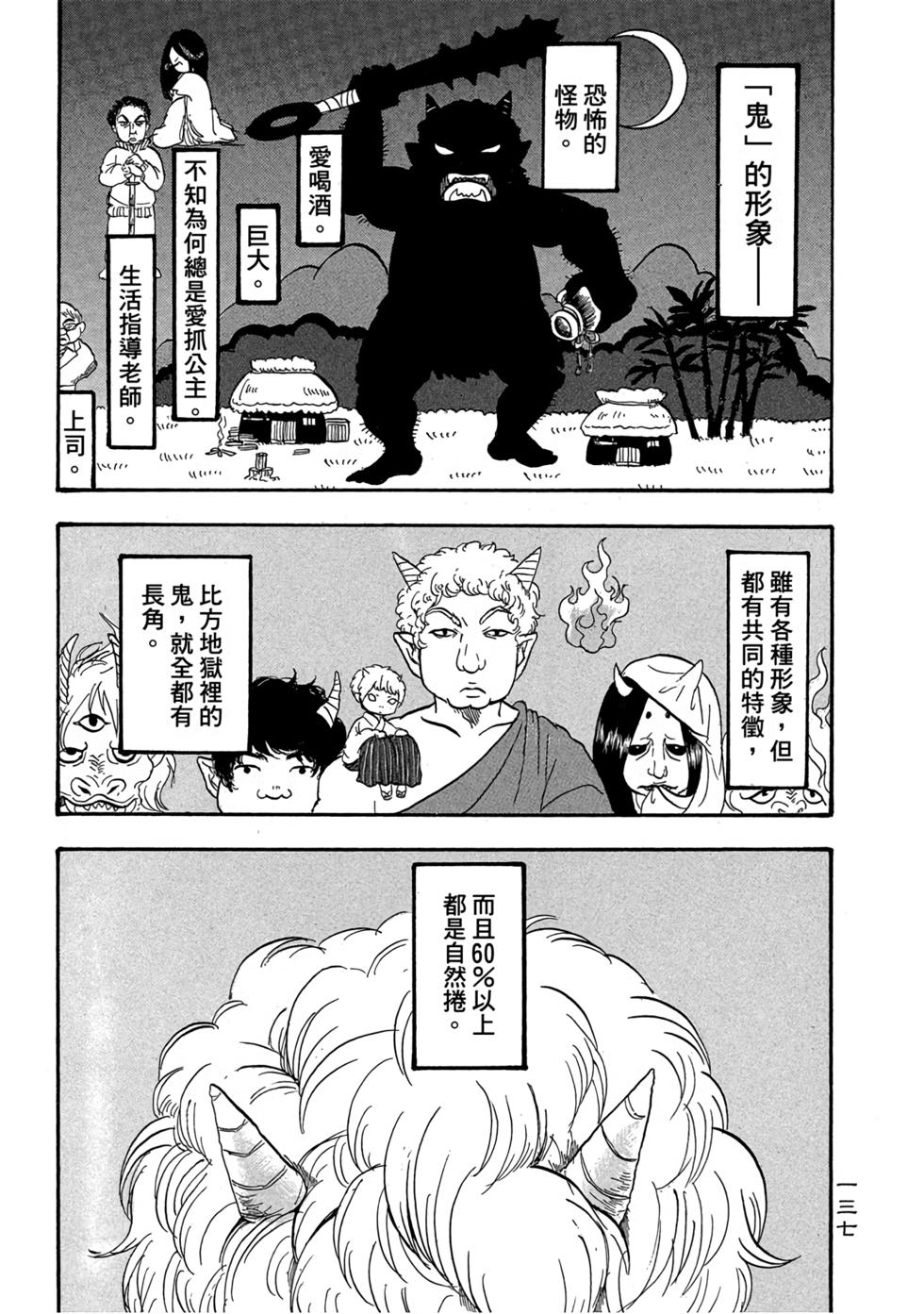 第136页