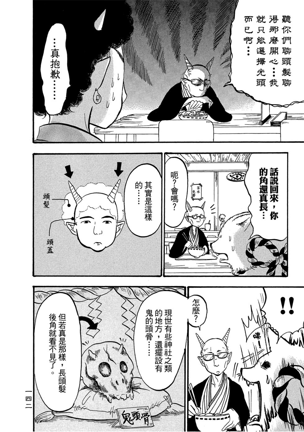 第141页