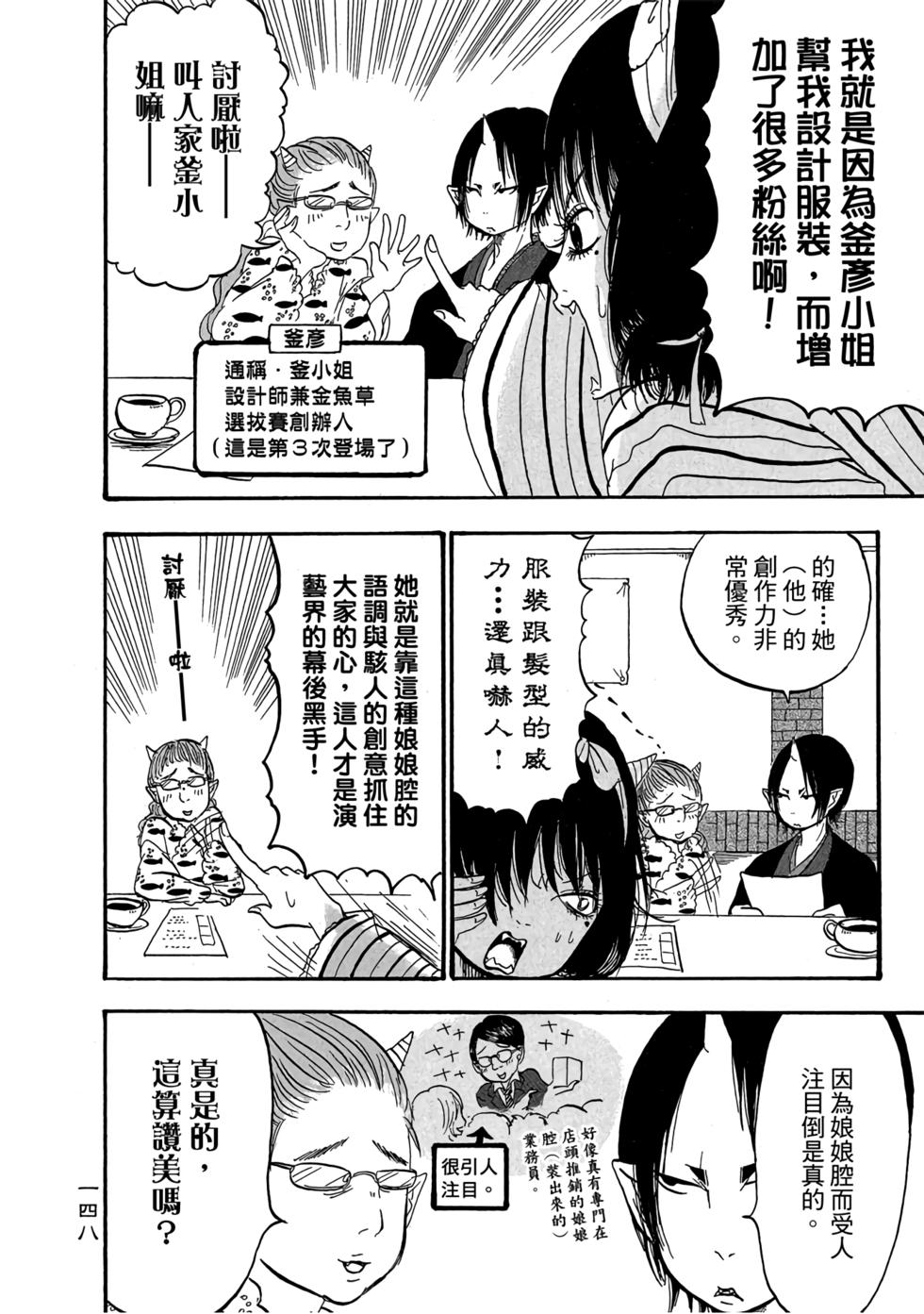 第147页