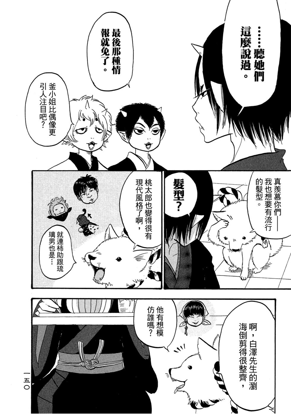 第149页