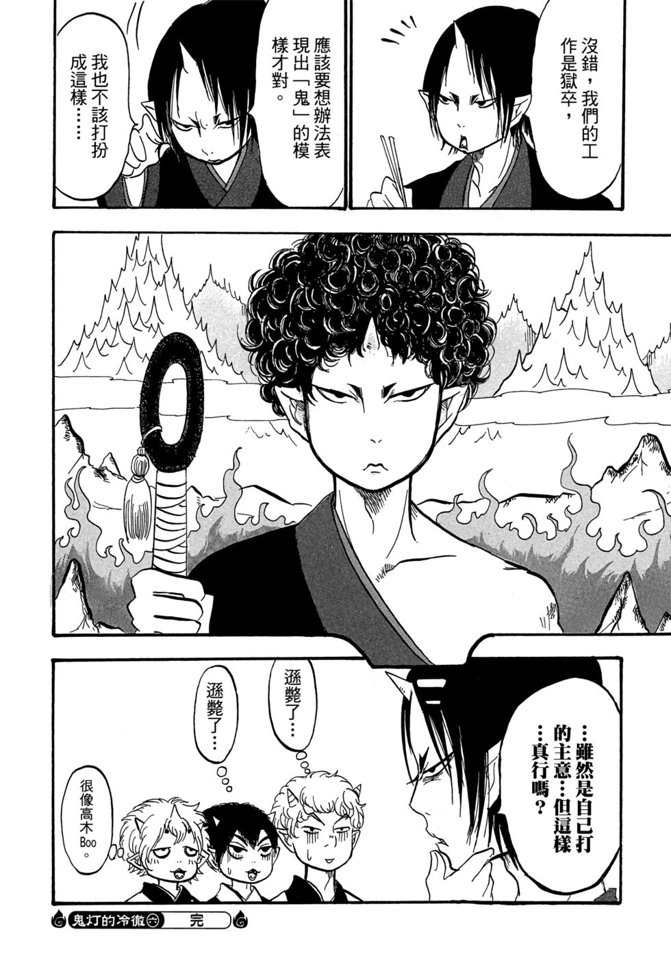 第151页