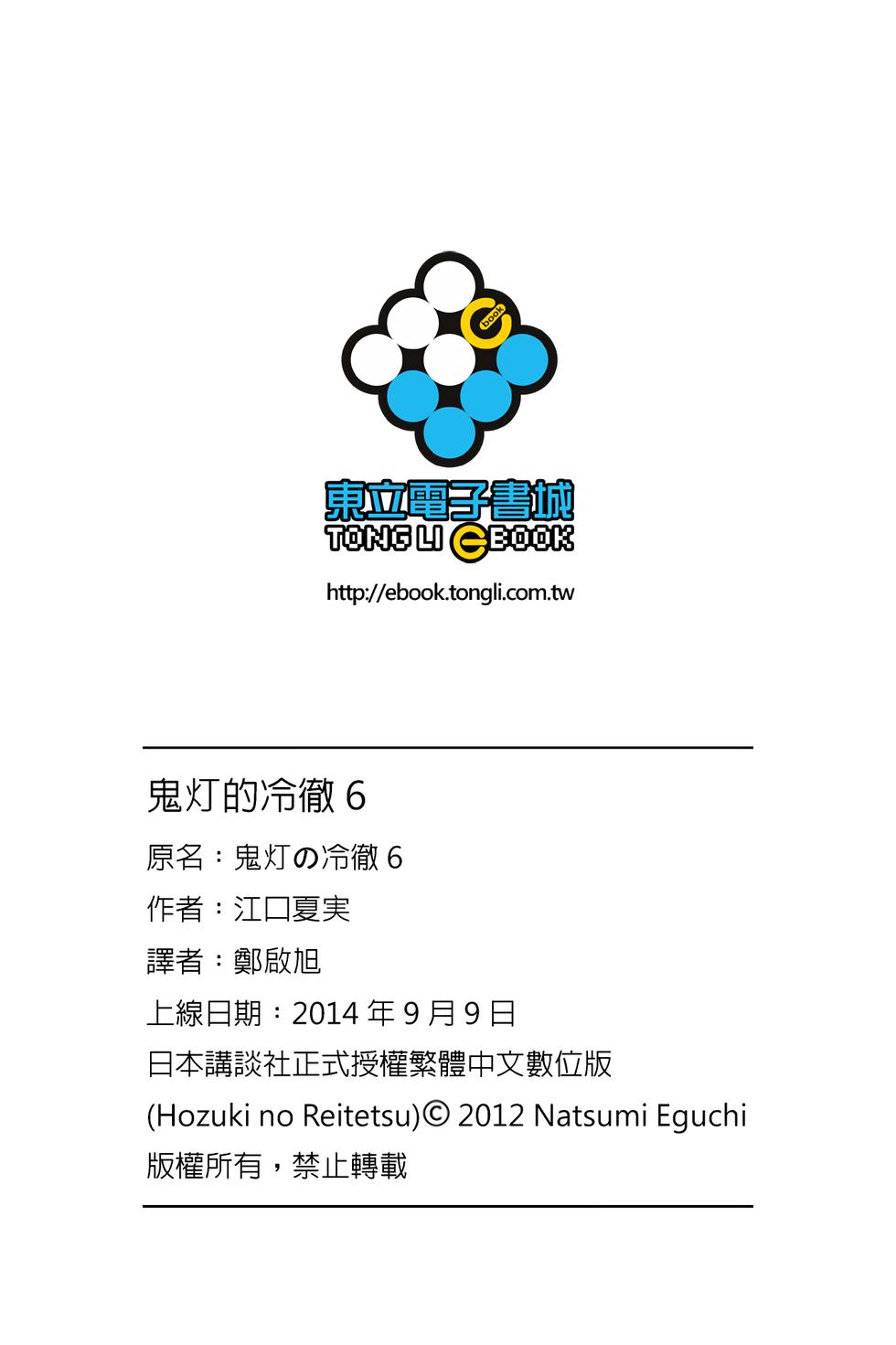 第159页