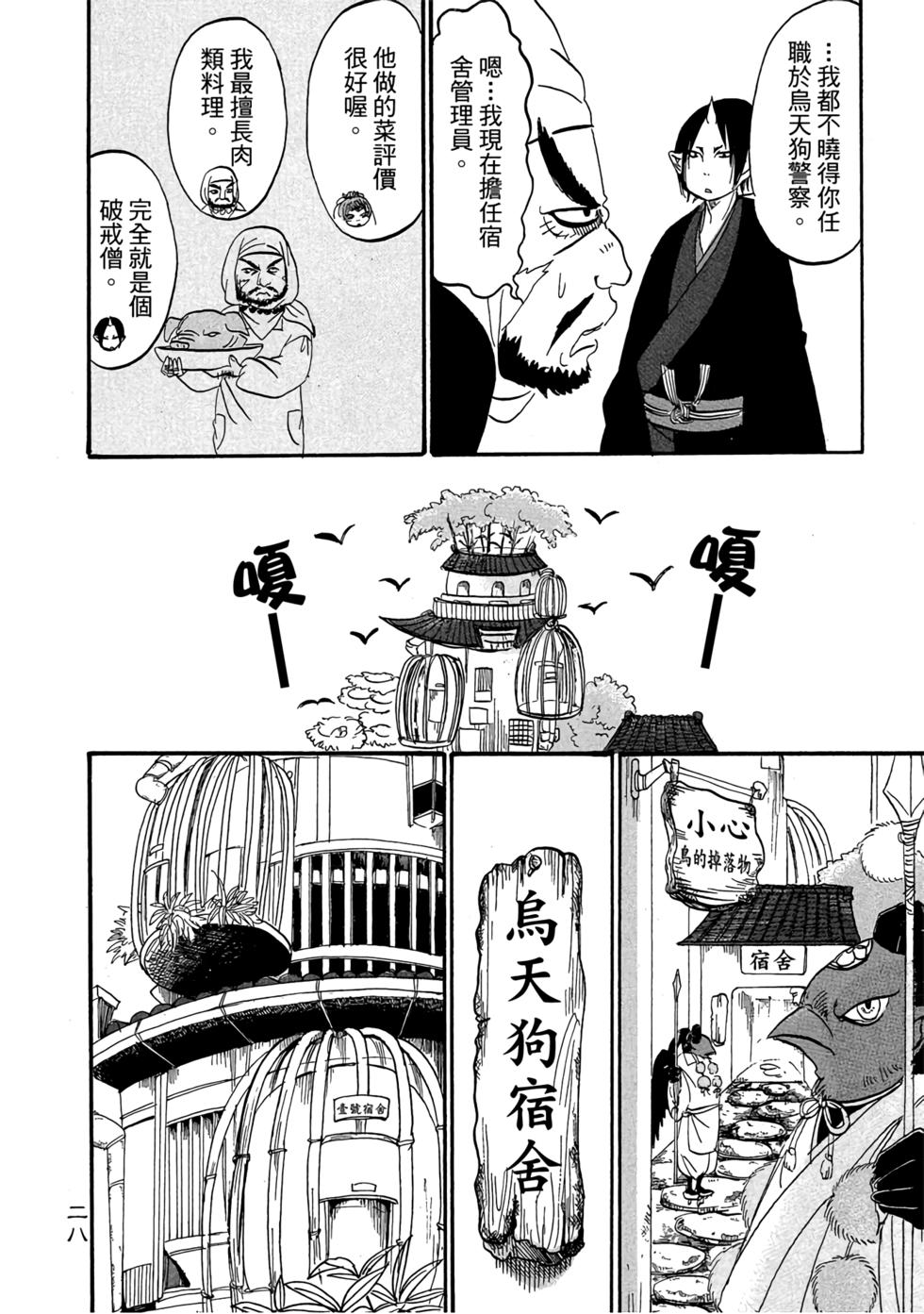 第27页
