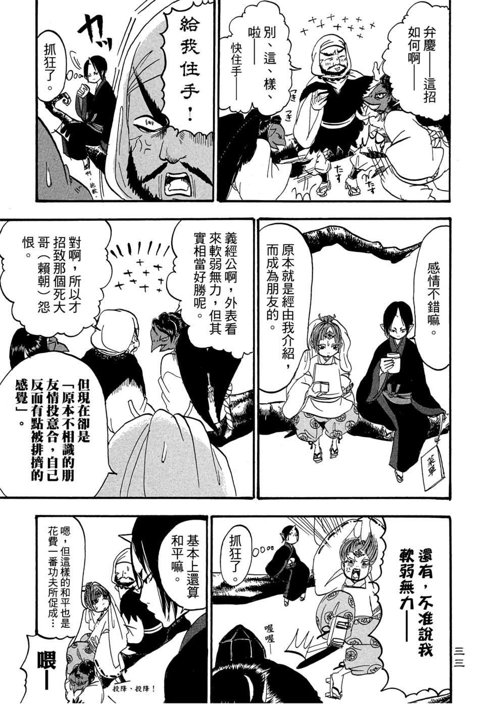 第32页