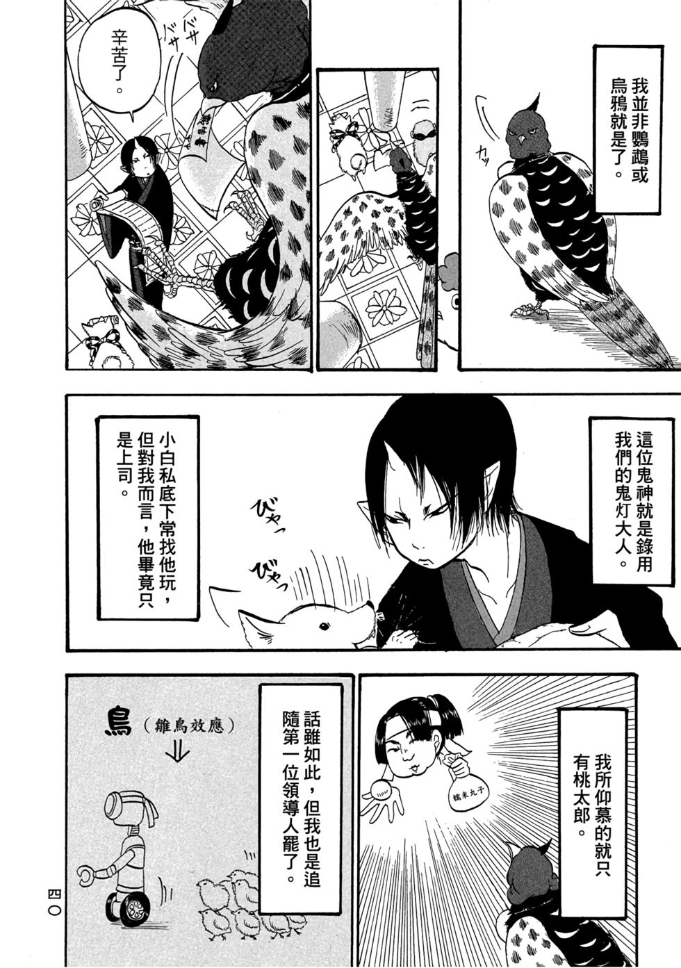 第39页