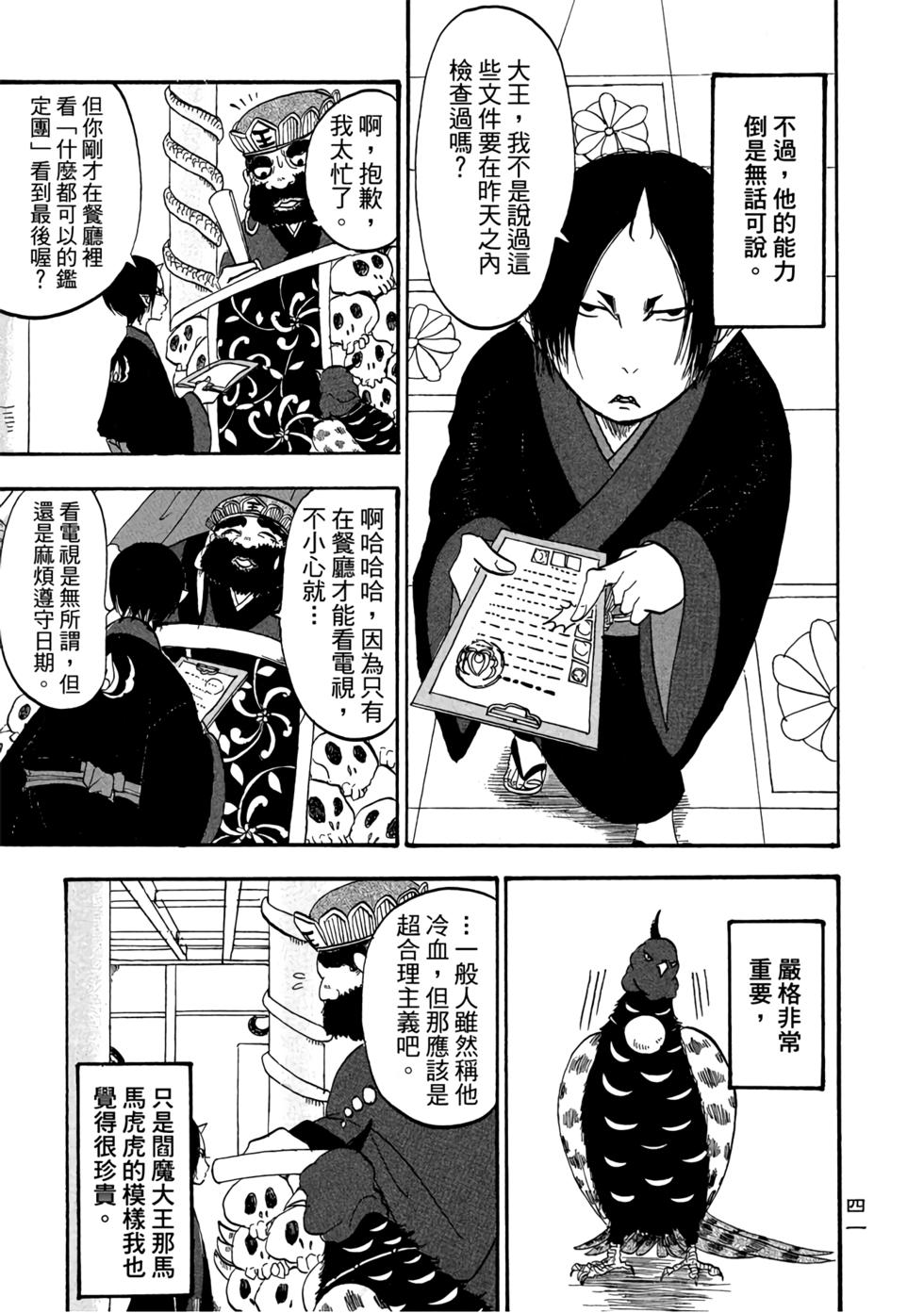 第40页