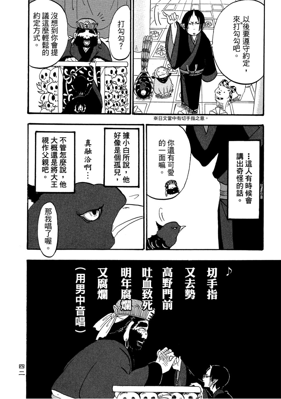 第41页