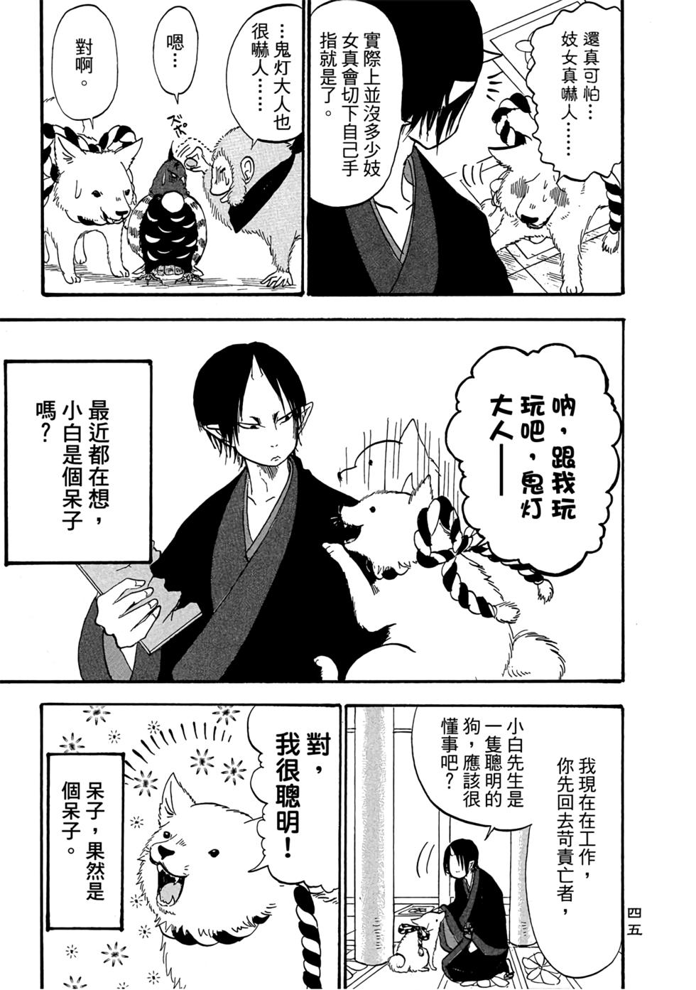 第44页