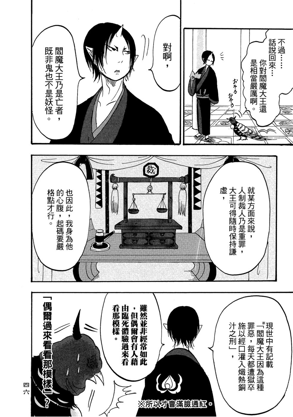 第45页